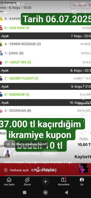 THANOSS
